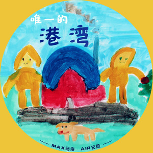 30厘米黑人高潮
