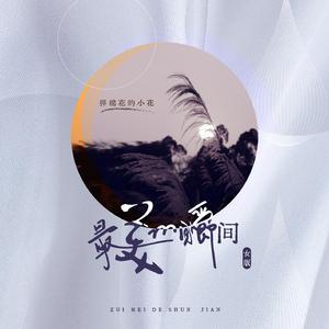 30厘米黑人高潮
