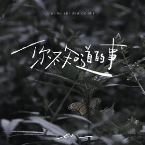 30厘米黑人高潮
